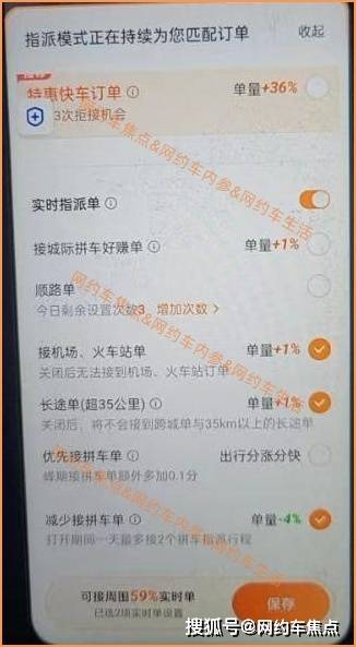 青岛机场有查滴滴快车的吗,青岛流亭机场滴滴打车