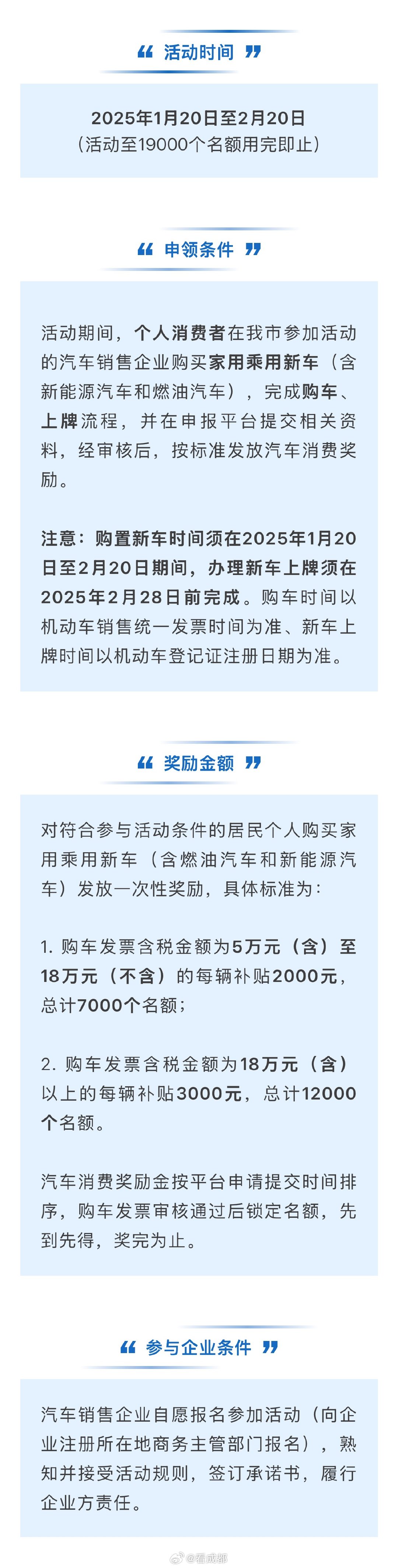 享道出行2022奖励,享道出行有奖励吗