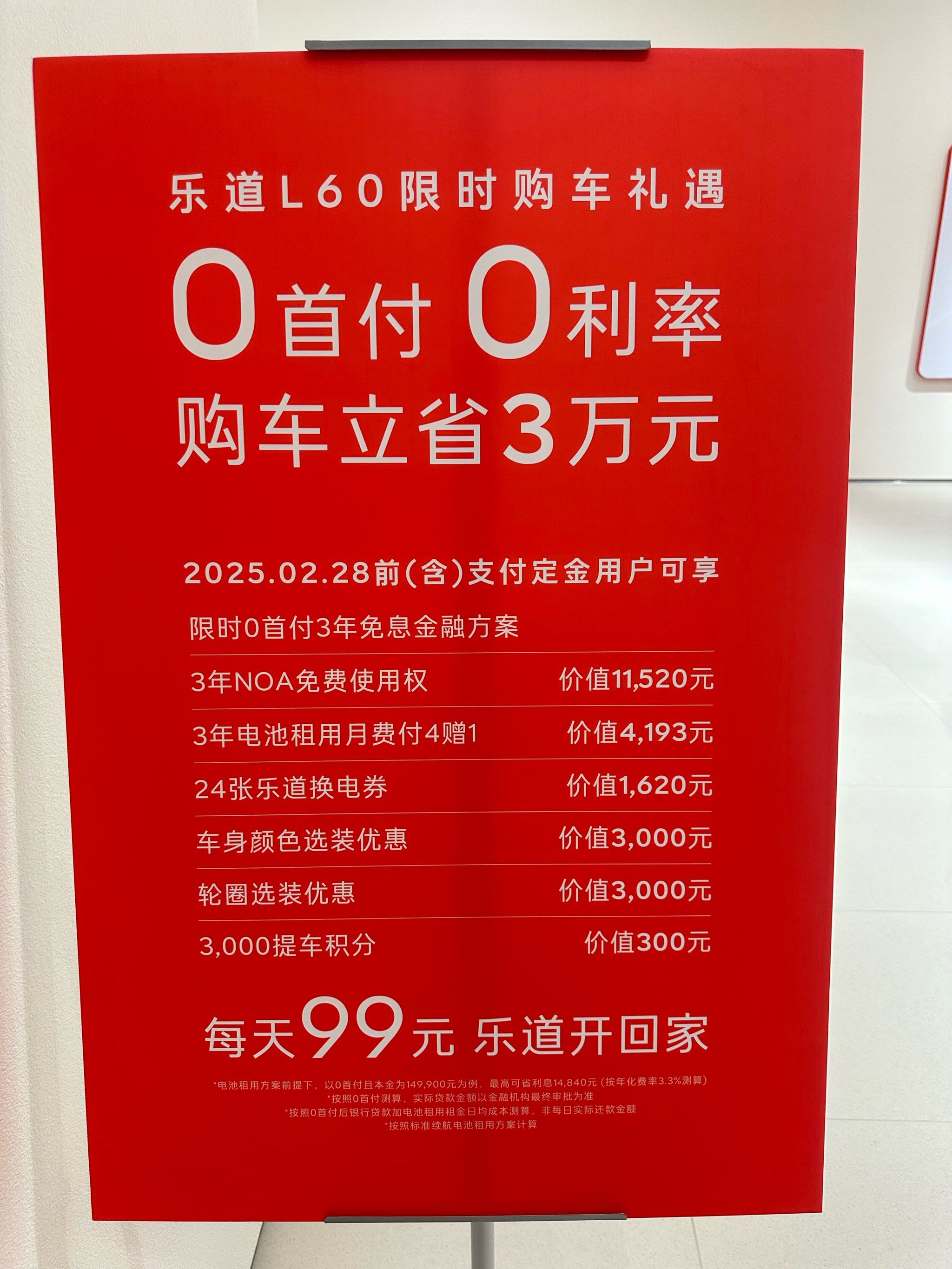 享道出行2022奖励,享道出行有奖励吗