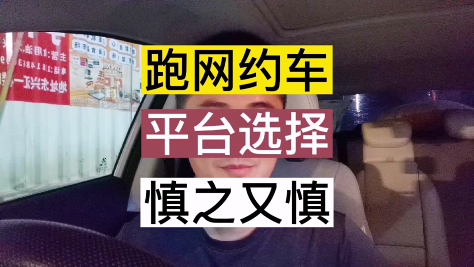 重庆携华出行公司电话多少,携华出行客服人工电话多少