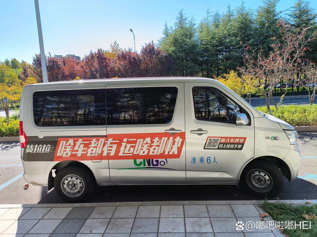 货拉拉车贴合同到期扣我两百,货拉拉车贴合同没到期能退保证金吗