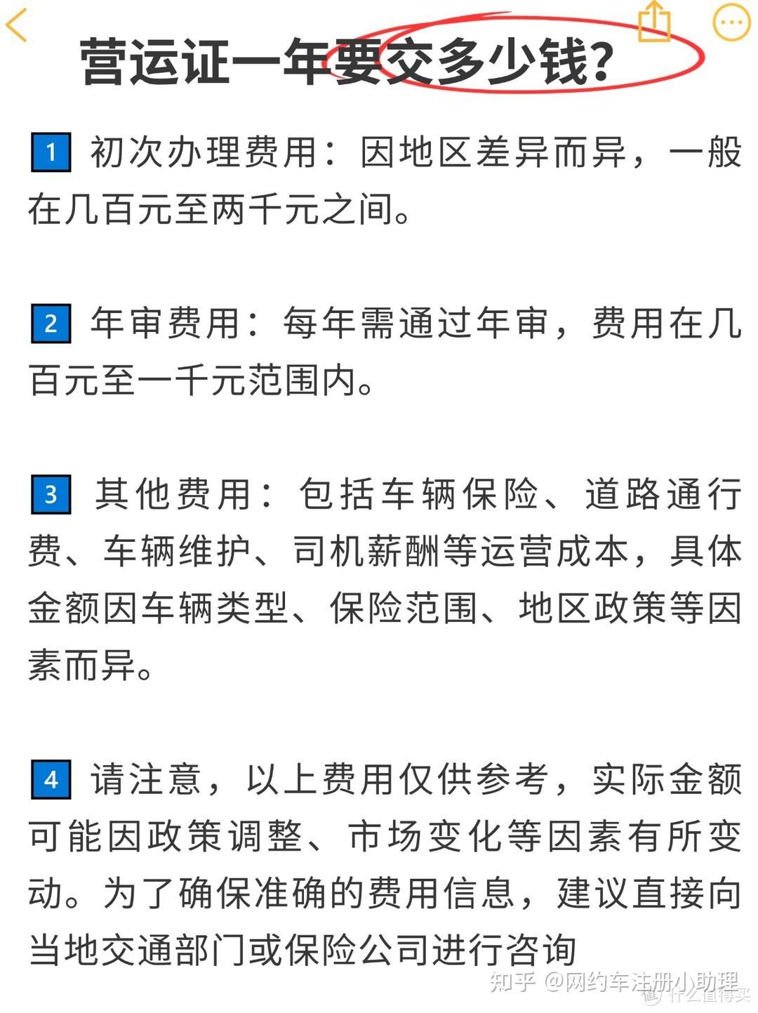 滴滴车主怎么设置快车,滴滴车主怎么设置快车自动扣费