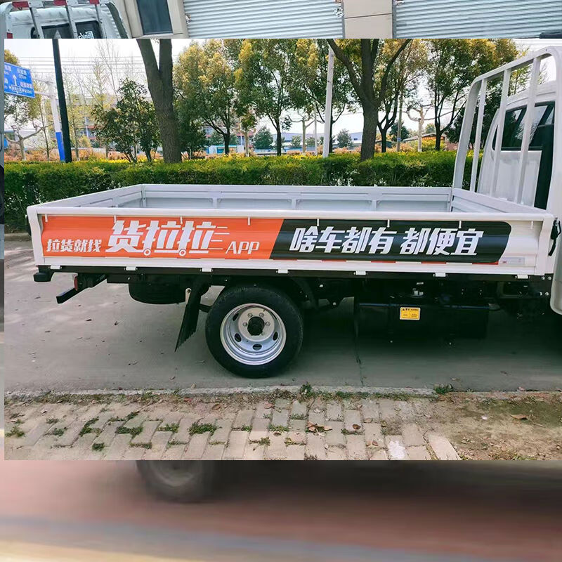 货拉拉车贴罚款可以报销几次,货拉拉车贴扣200元能申诉吗