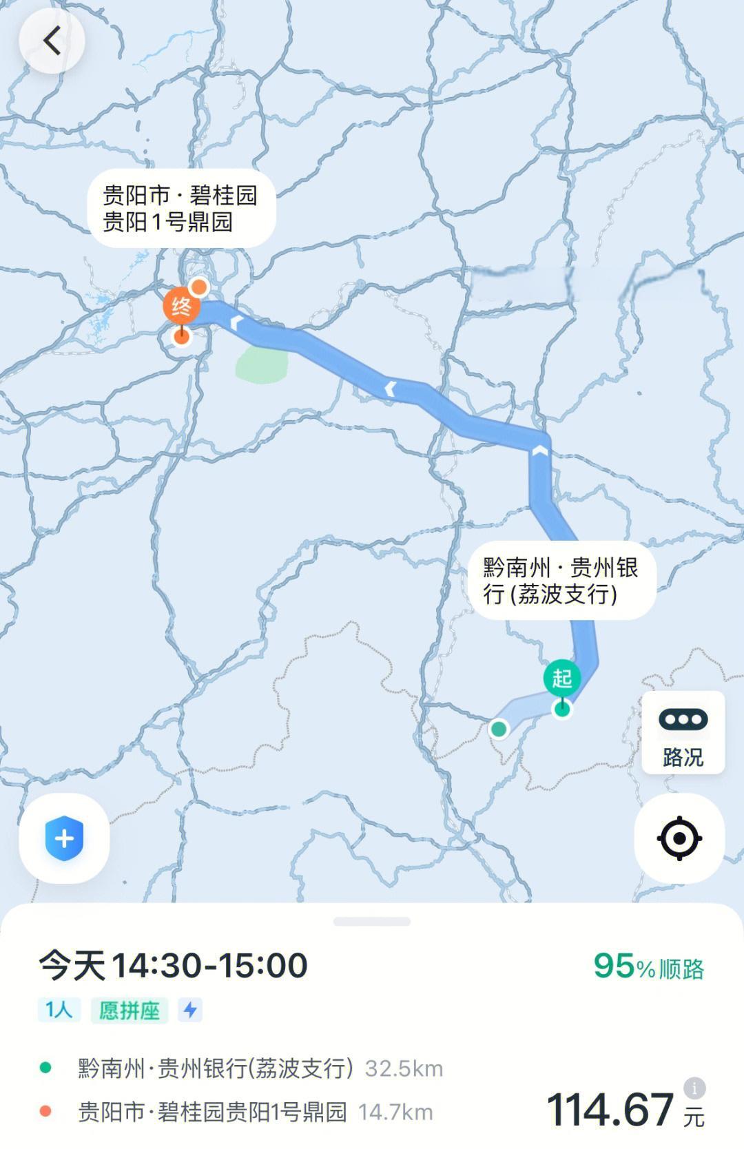滴滴顺风车到萧山机场,滴滴到萧山机场司机告诉我收费20?