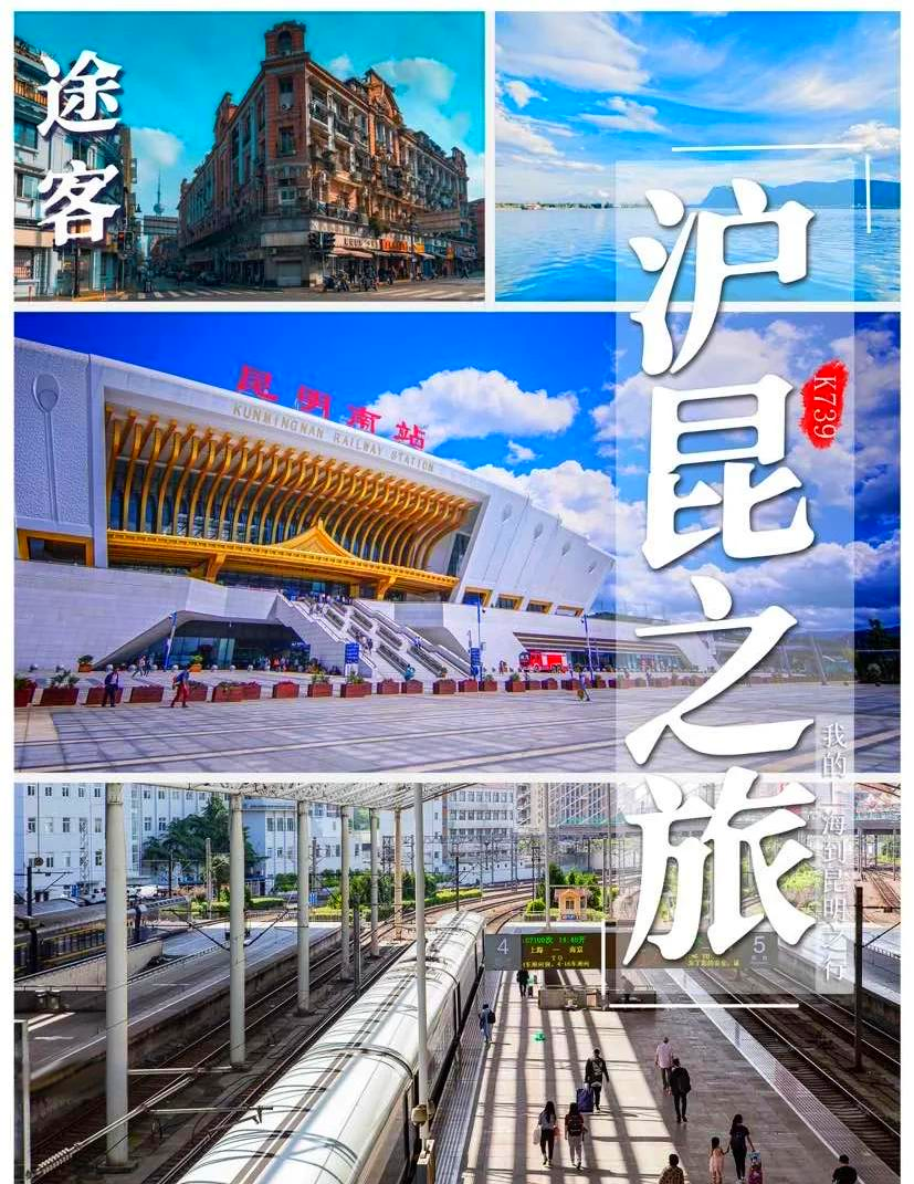 昆明旅程司机怎么注册,旅程司机注册条件