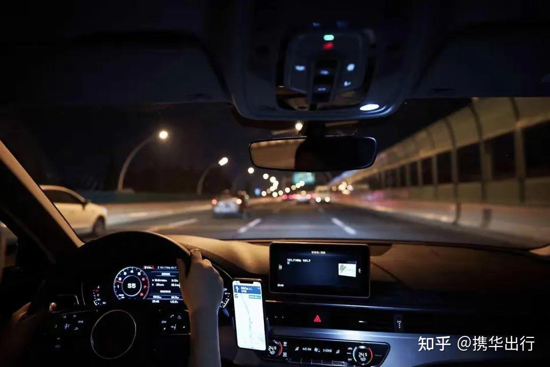 武汉携华出行计费规则怎么看,携华出行吧