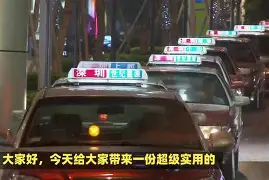 省省司机收入怎样,省事司机这个平台怎么样