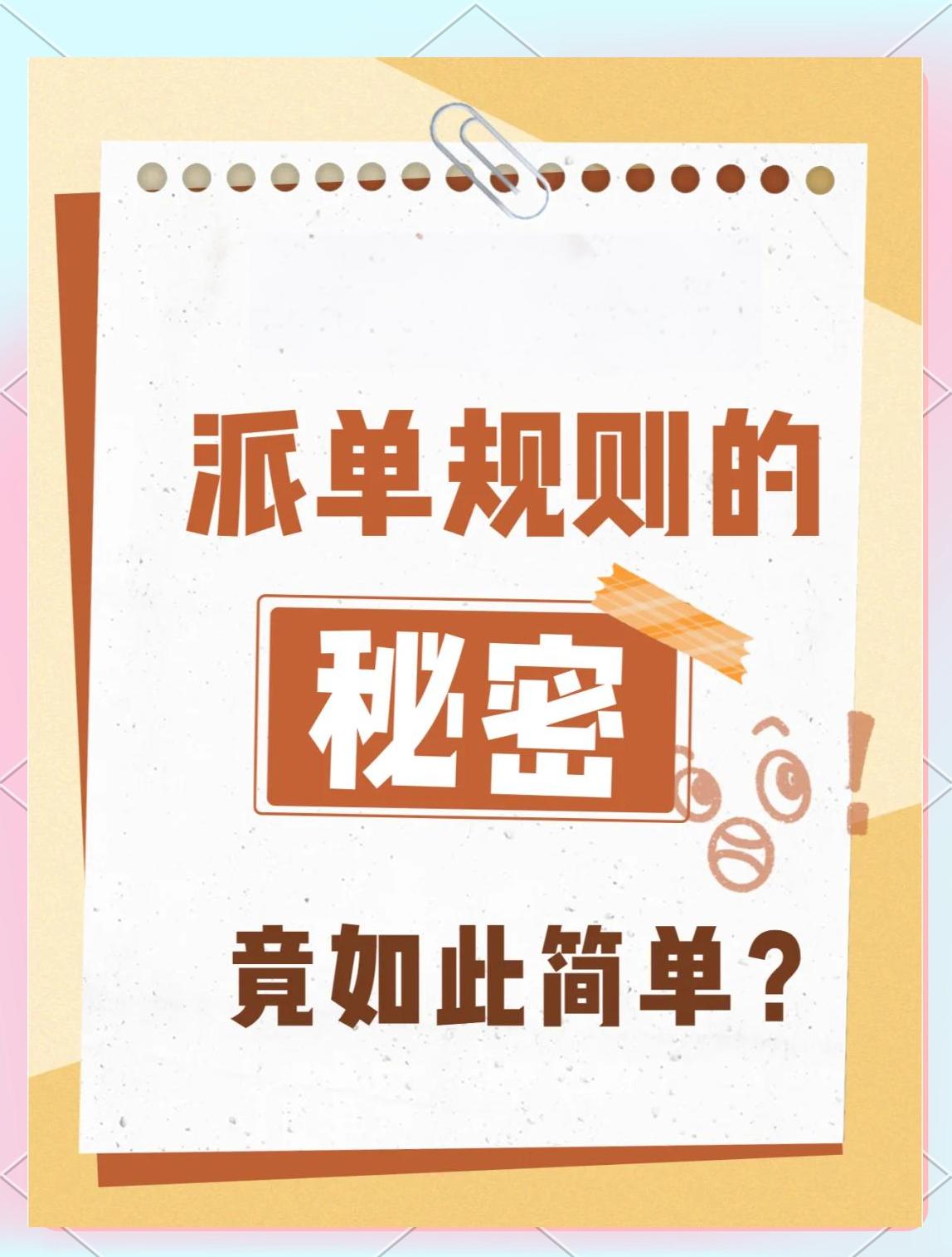 携华出行是什么意思,携华出行怎么样?