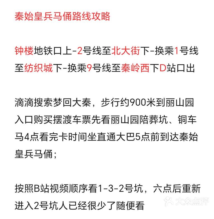 从西安钟楼打滴滴去机场多少钱,从西安机场打车到钟鼓楼要多少钱