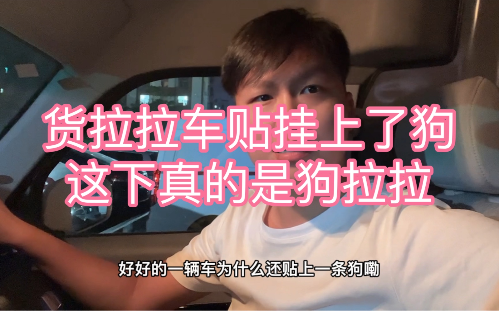 货拉拉车贴怎么斯吊,货拉拉车贴有办法遮盖吗