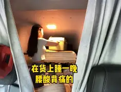 旅程司机客服电话人工服务,旅程司机怎么样