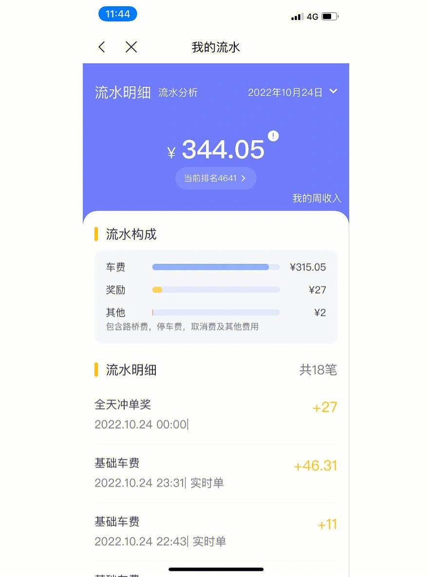 高德网约车有监控吗安全吗可靠吗,高德有没有网约车