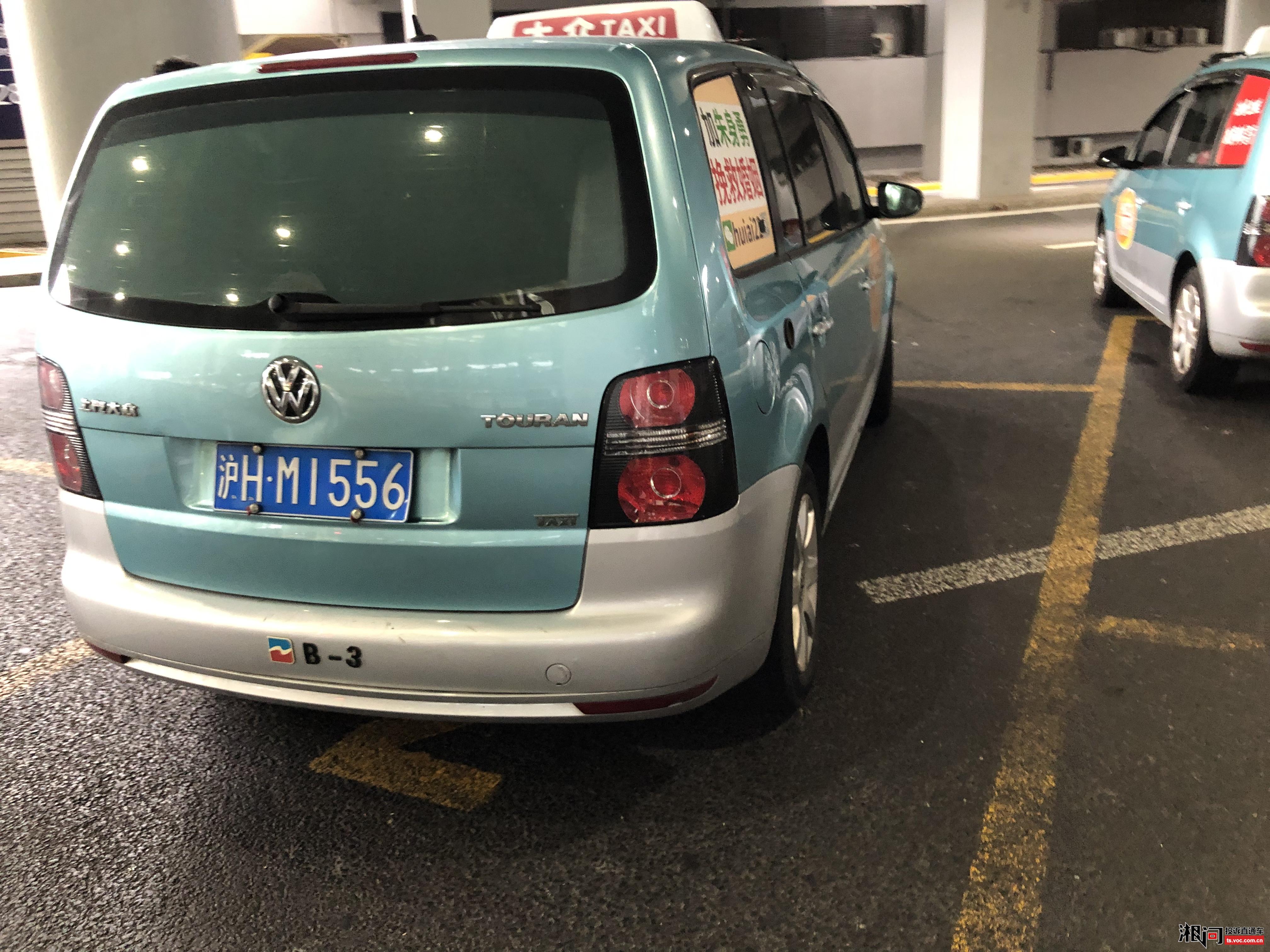 携华出行乘客投诉多少会封号,携华出行最怕哪个投诉电话