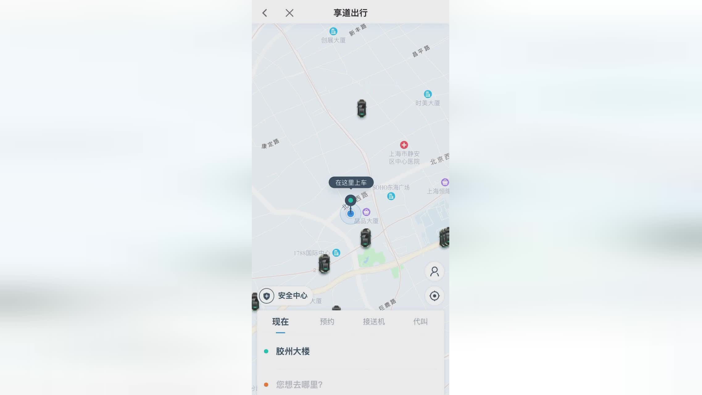 享道出行怎么用券支付,享道出行怎么使用优惠券