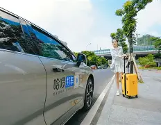佛山携华出行顺风车,佛山携华出行顺风车电话号码