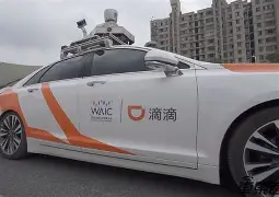 滴滴出租车没付款,滴滴出租车没付款怎么取消