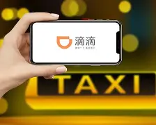 滴滴出租车没付款,滴滴出租车没付款怎么取消
