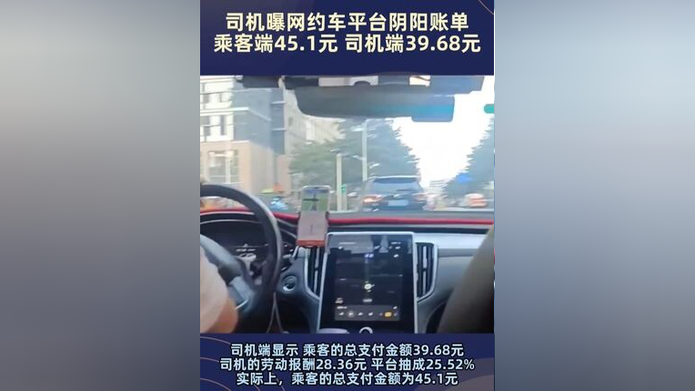 旅程约车司机端苹果,旅程约车司机端下载ios