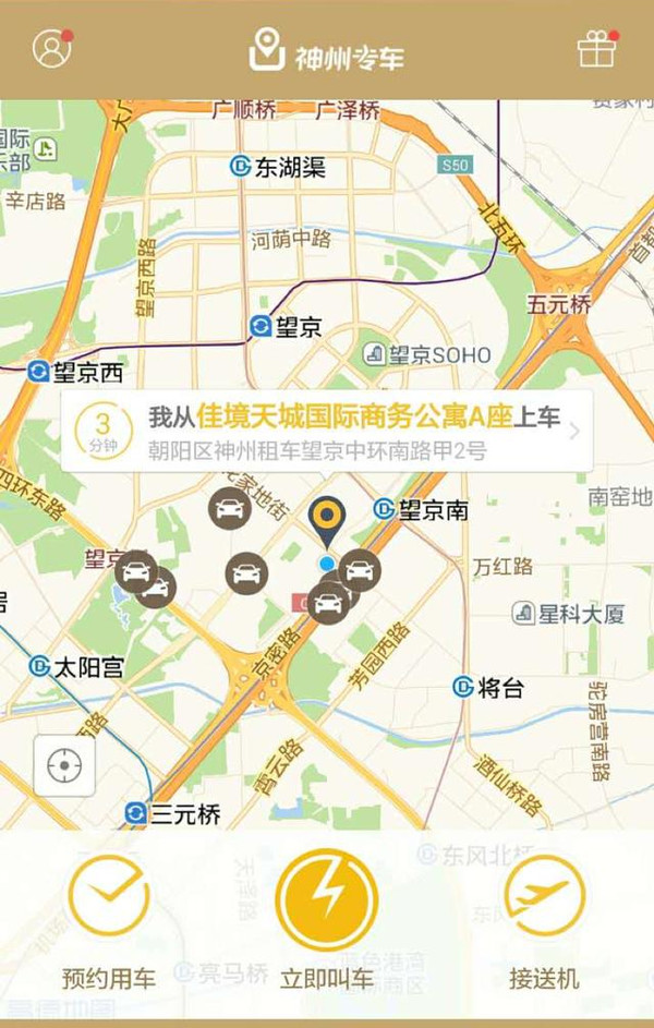 上海神州专车无车加盟条件,上海神州专车单子多吗