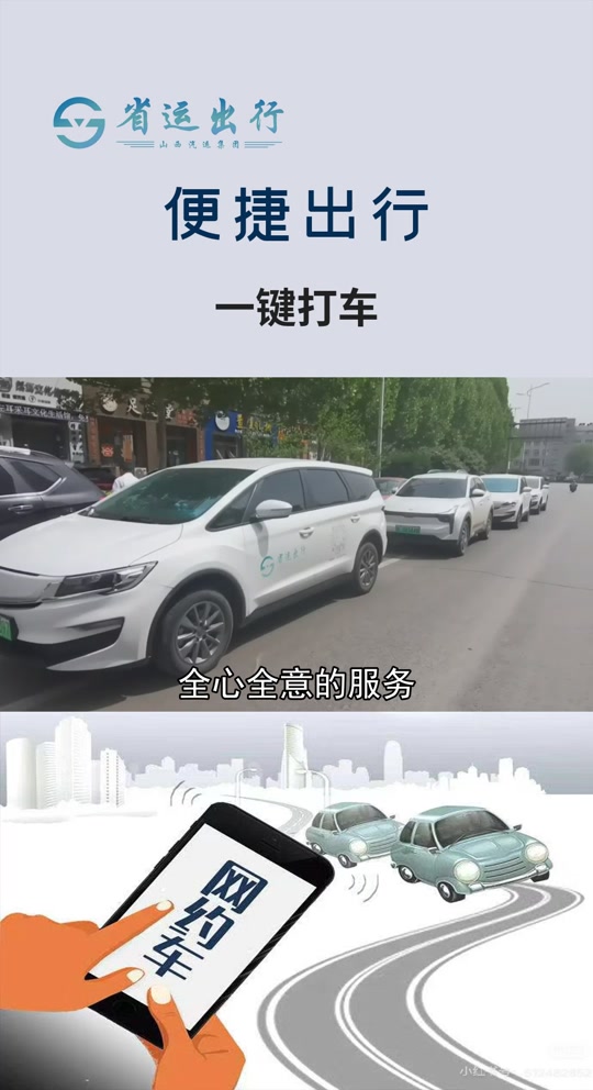 旅程司机端,旅程司机端怎么样