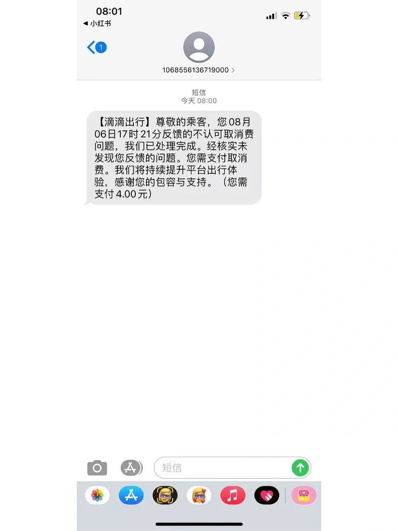 凤岗打滴滴去宝安机场多少钱,宝安机场到凤岗镇打车多少钱