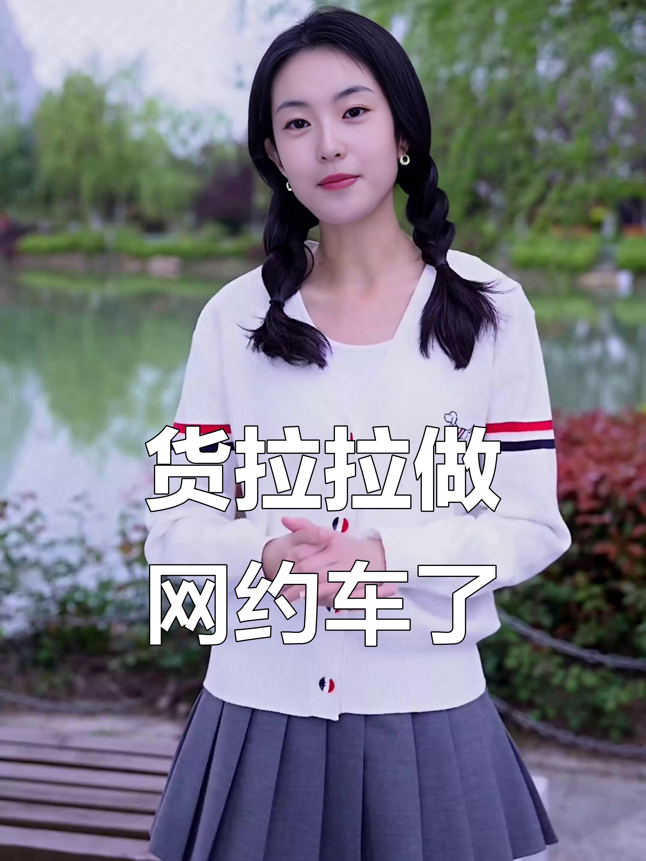货拉拉司机版抢单神器安卓手机,货拉拉司机版抢单神器下载
