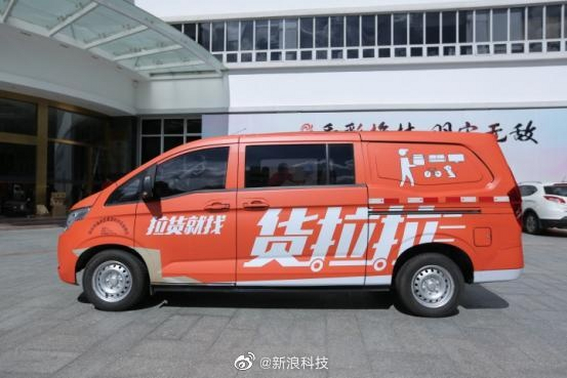 货拉拉车贴有几款,货拉拉车贴好贴吗