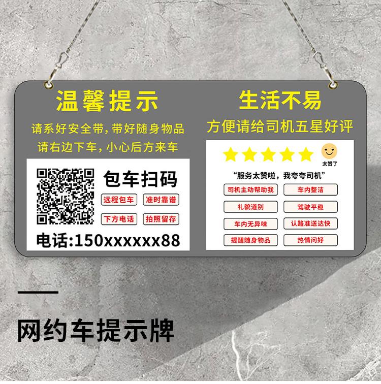 滴滴出租车评价语,出租车好评怎么评价
