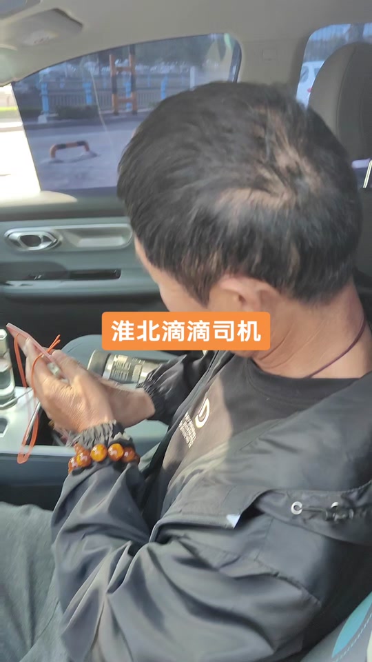 从合肥机场到淮北滴滴,合肥机场到淮北大巴时刻表2020