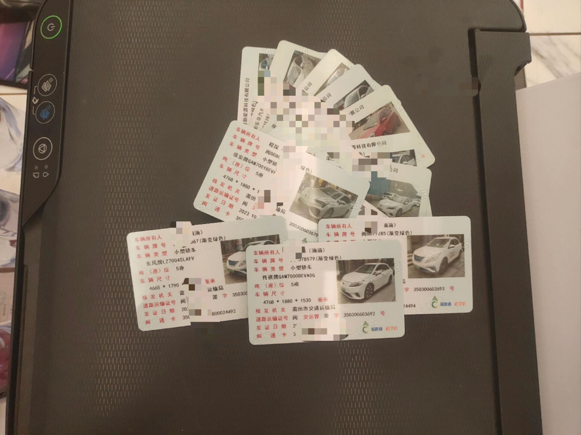2018滴滴快车运营证,2018滴滴快车运营证怎么查询