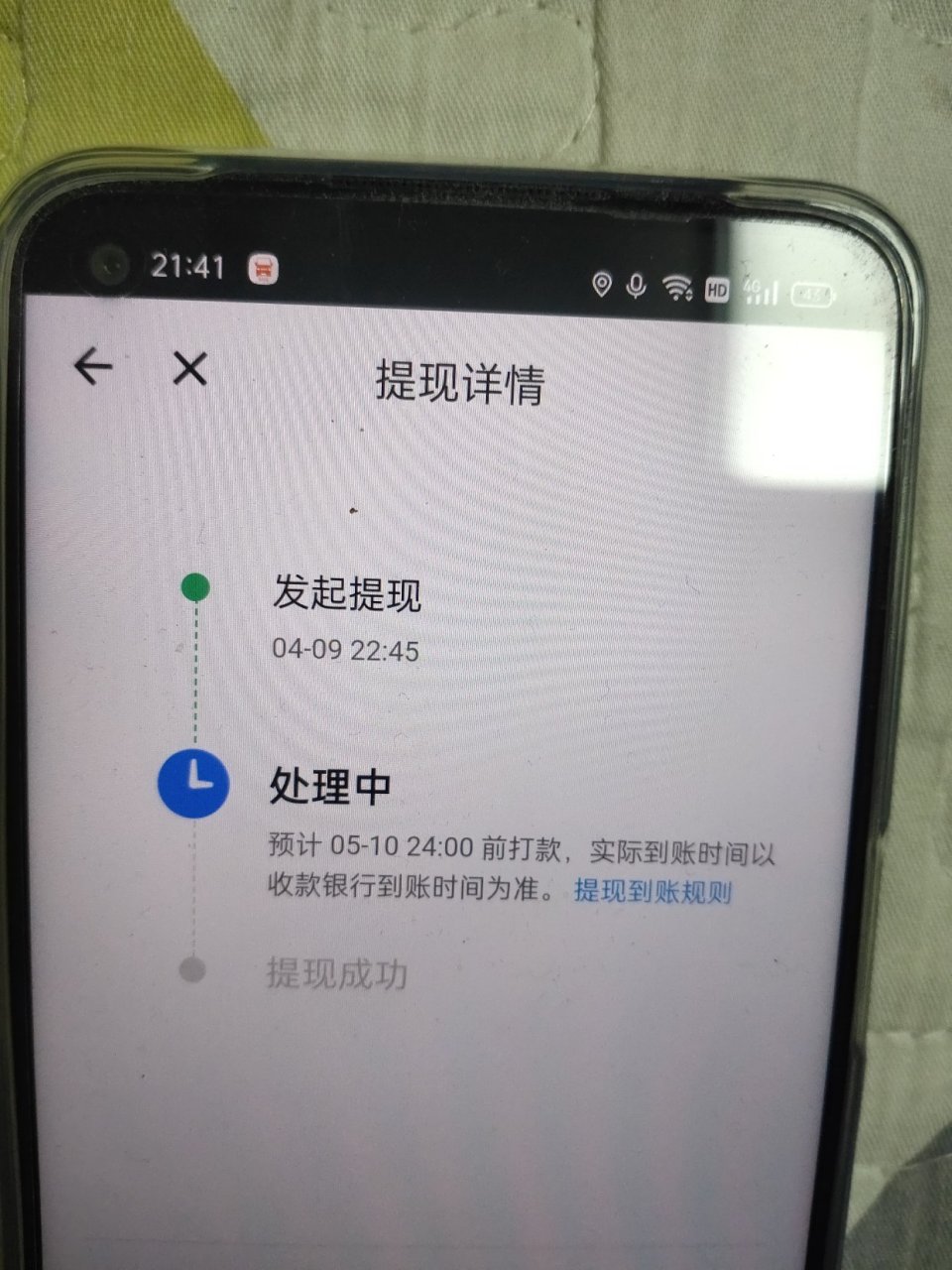 货拉拉车贴过期提现多久到账,货拉拉车贴过期不补有什么影响