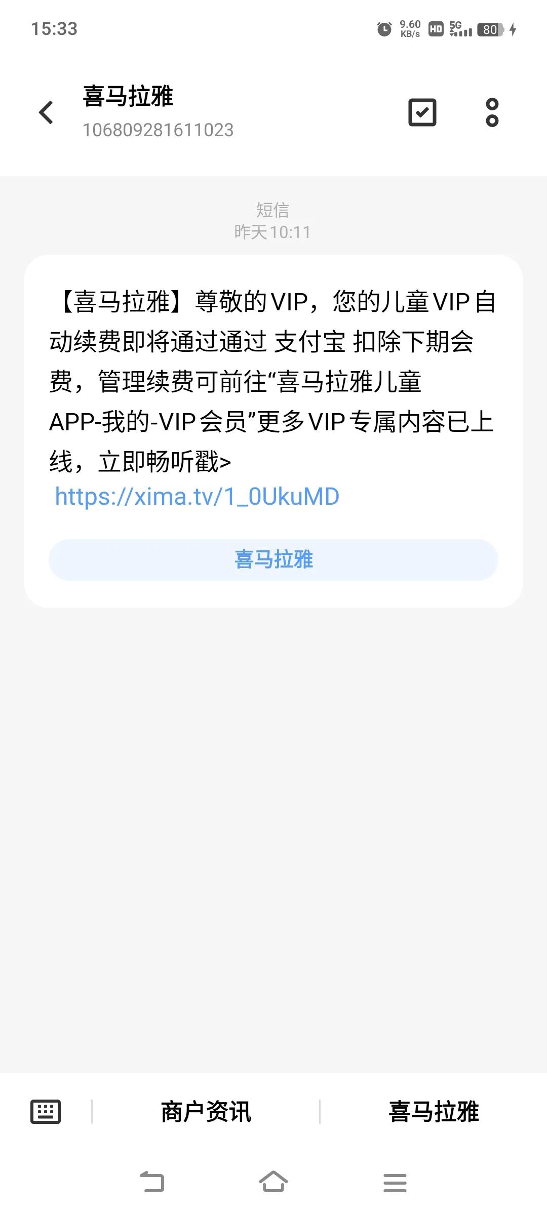 小拉出行抢不到单子,小拉出行怎么抢到单