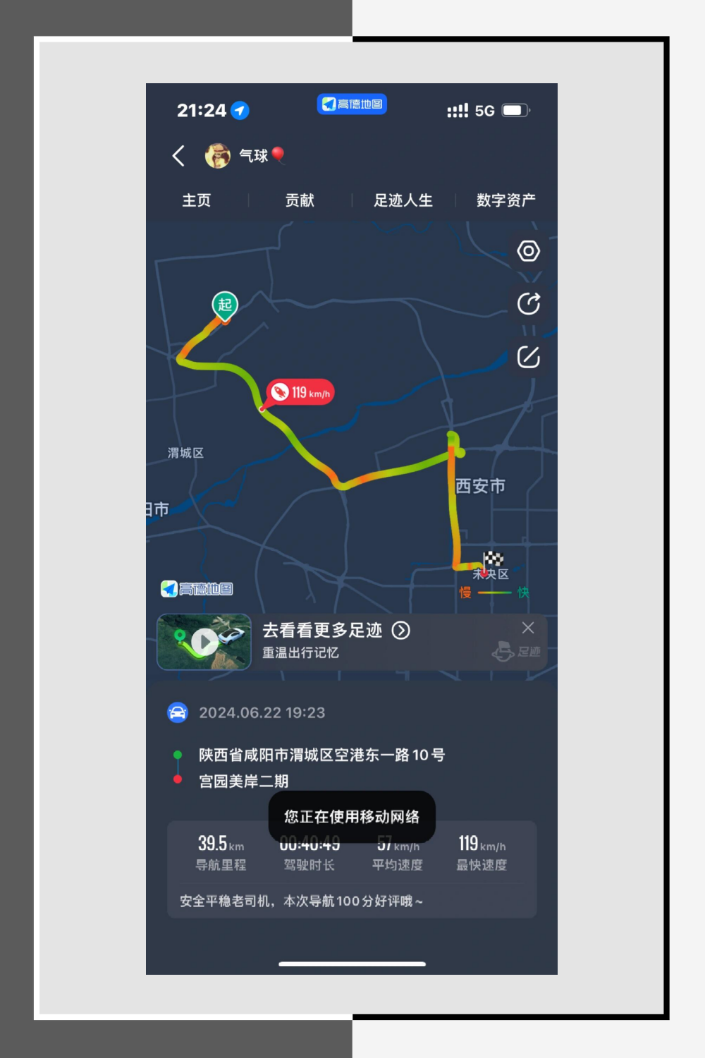 滴滴出租车单子跳不停,滴滴老是打到出租车