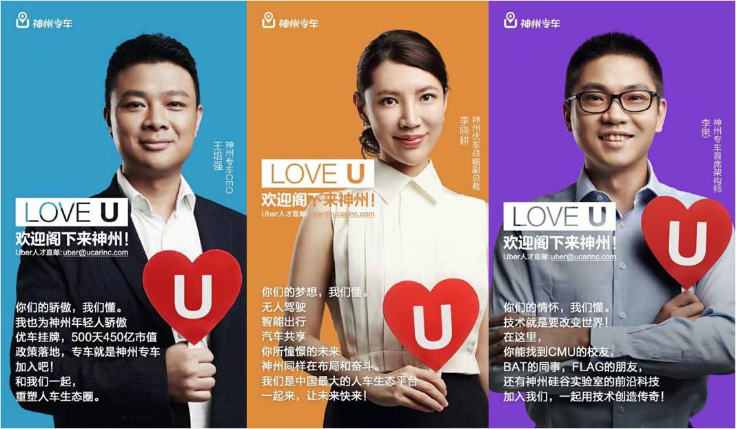 神州专车5个人,神州专车个人能注册吗