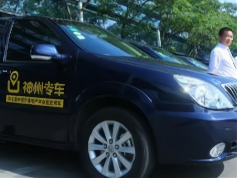 神州专车哪些城市有,神州专车都是专车吗