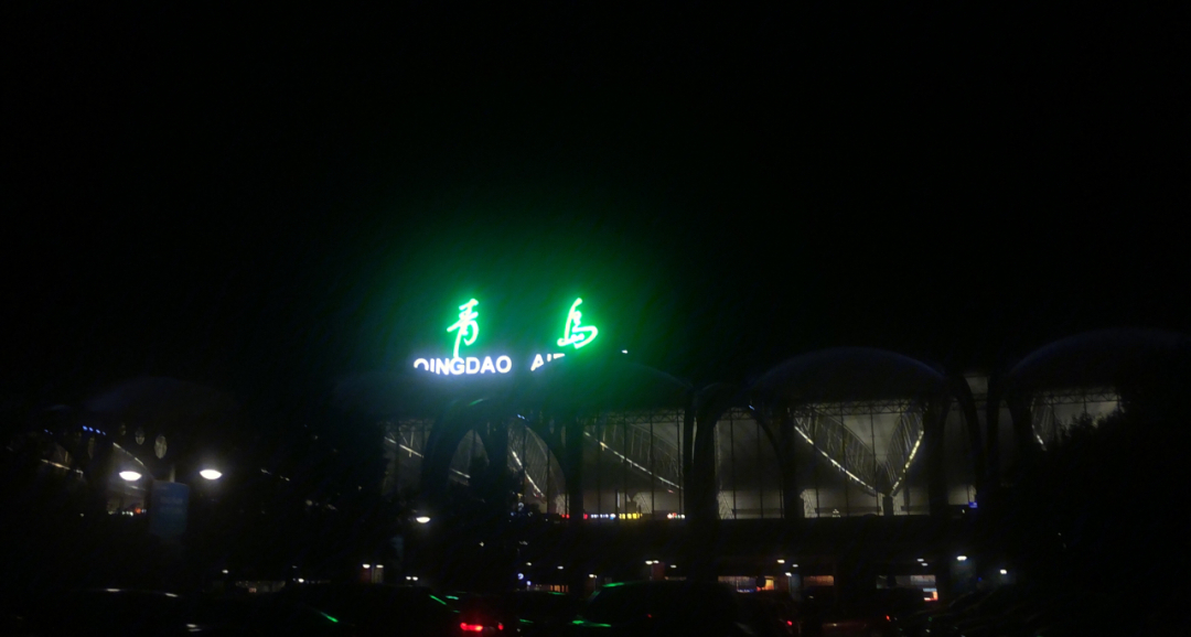 青岛机场坐滴滴,青岛机场坐滴滴多少钱