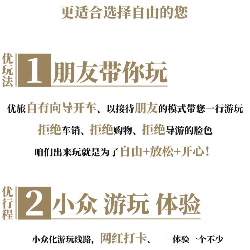 旅程接送机司机怎么注册,旅程接送机司机怎么注册健康码