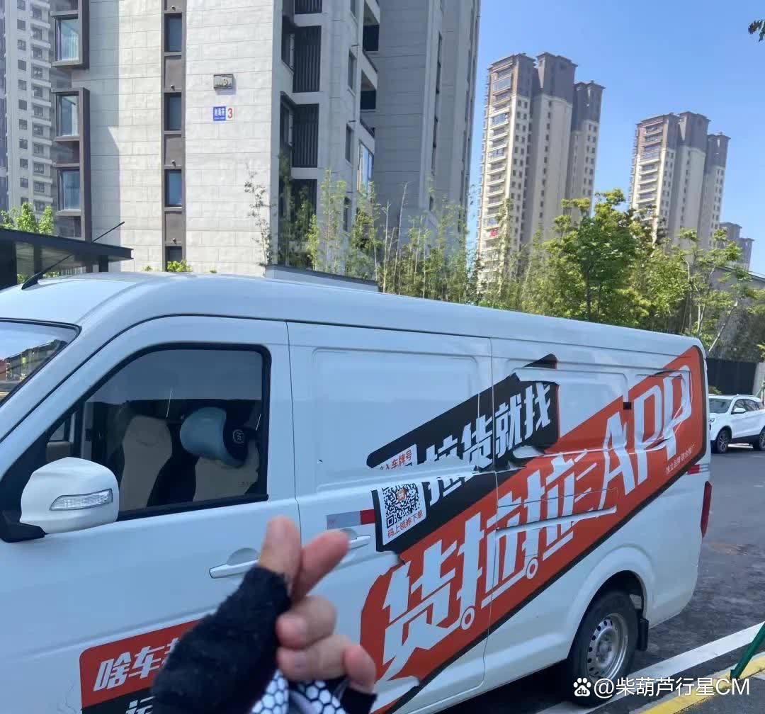 货拉拉车贴问题被扣押金怎么办,货拉拉贴了车贴会被交警查吗