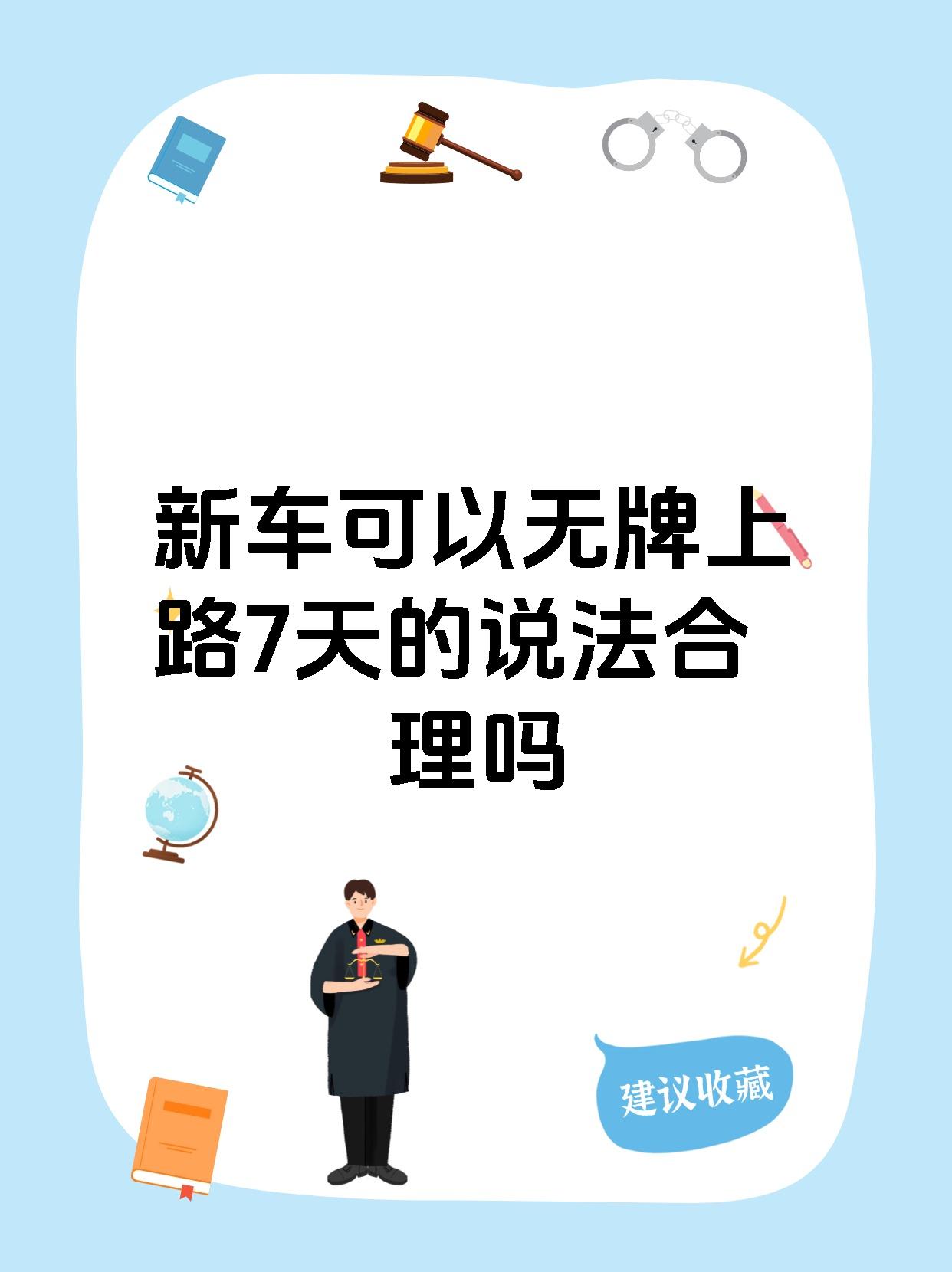无车司机可以坐享道出行,私家车可以加入享道出行吗