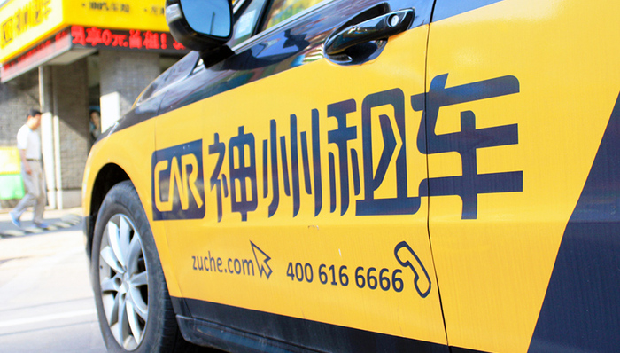 西宁有神州专车嘛,西宁神州租车电话号码