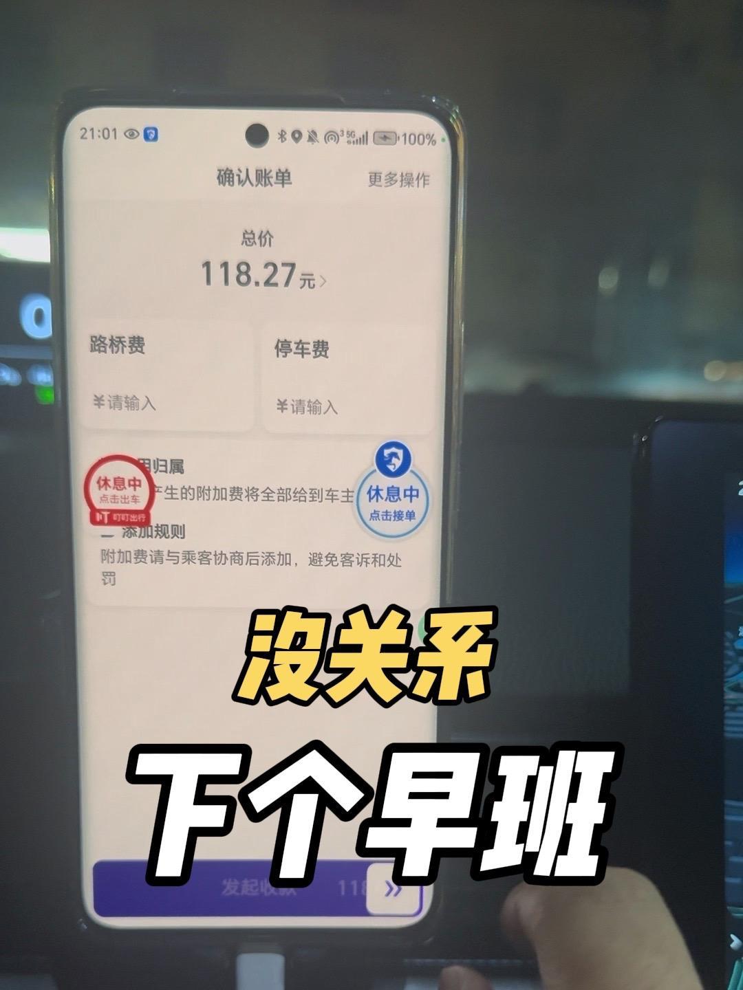 滴滴车主总是抢不到机场的单,滴滴车主总是抢不到机场的单子
