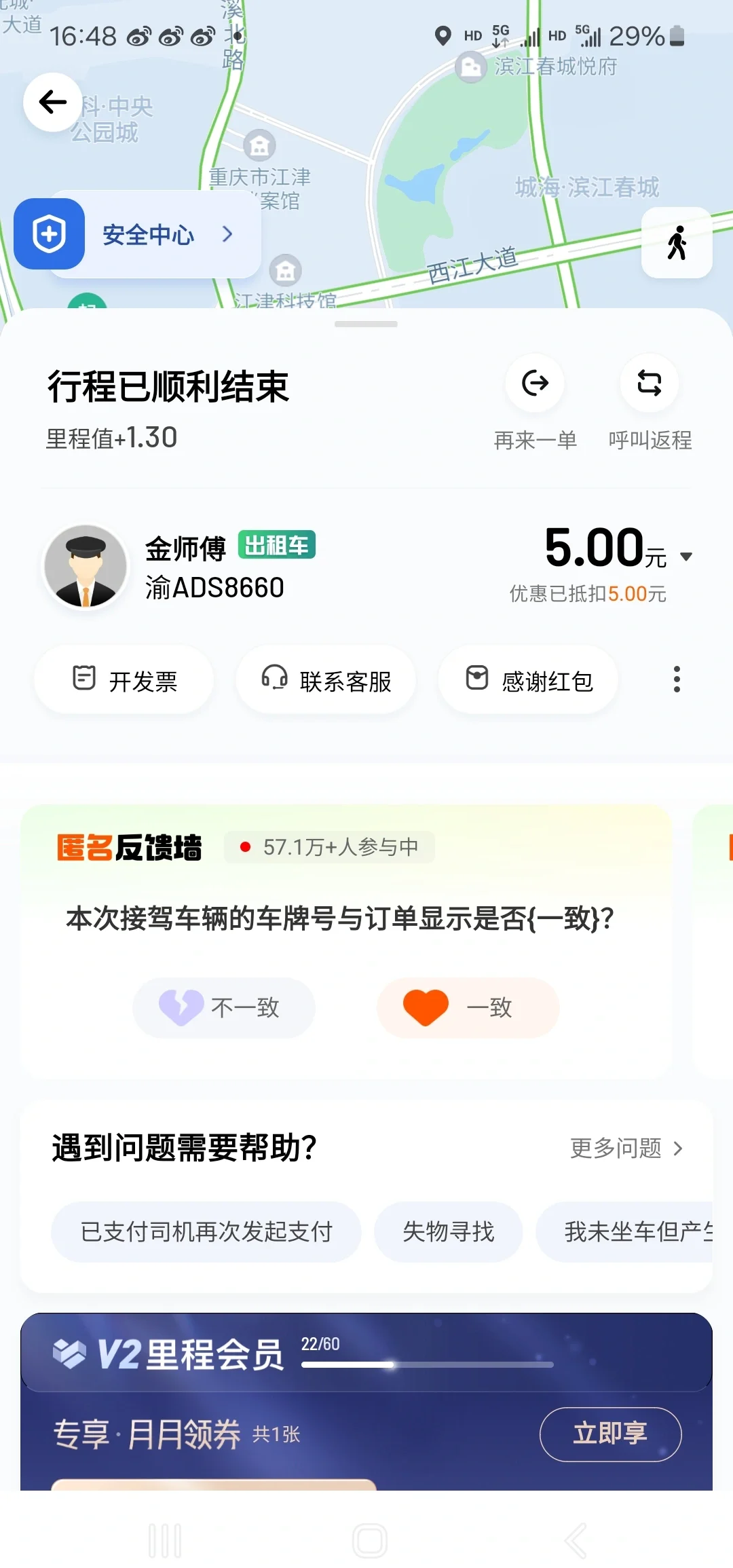 市民对滴滴和出租车的看法,滴滴的出现对出租车行业产生的影响