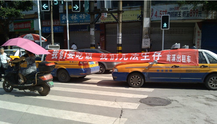 聊城出租车和滴滴打架,出租车和乘客打架的案例