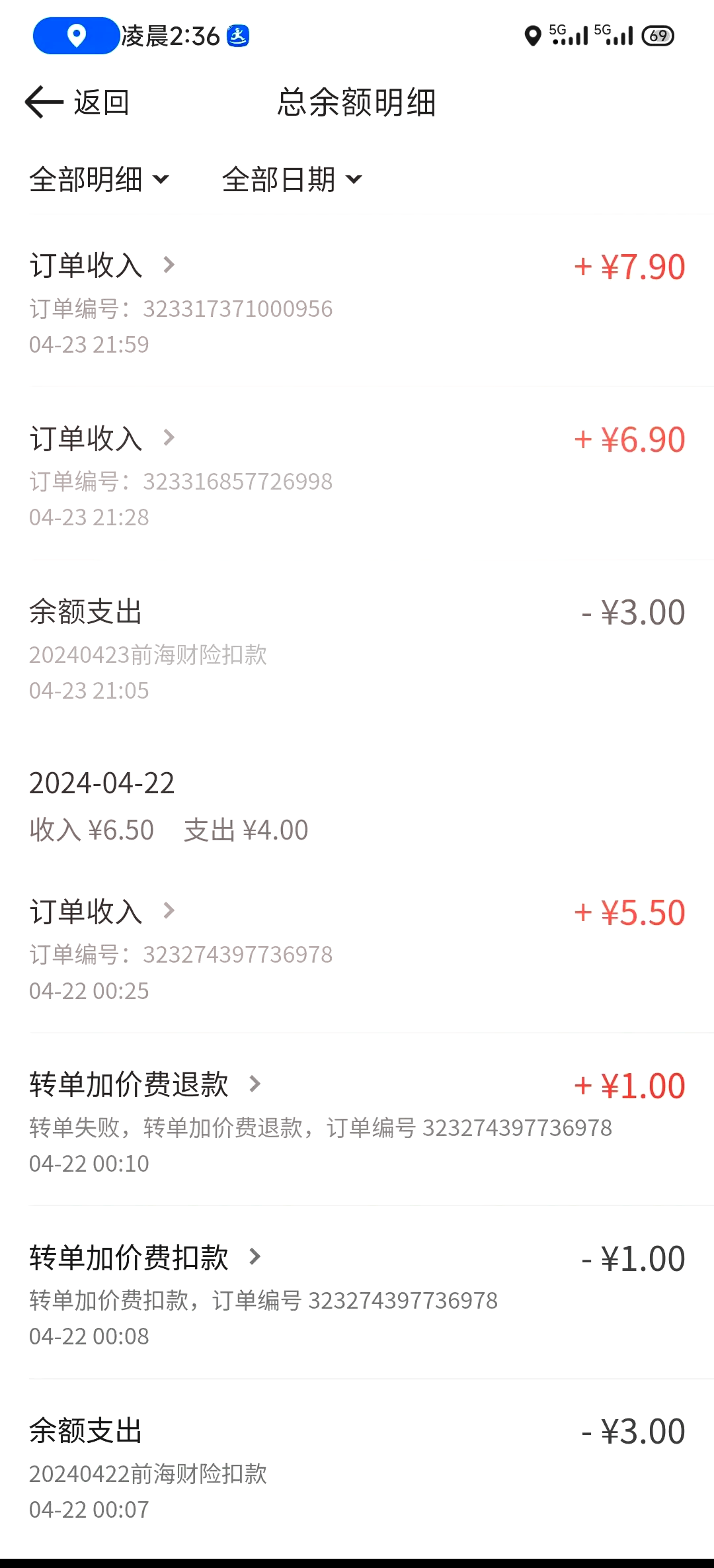 货拉拉显示抢单失败什么意思,货拉拉抢单模式抢不到单