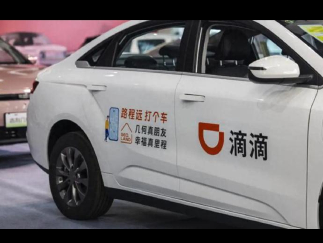 滴滴快车黑车,滴滴快车黑车怎么处理