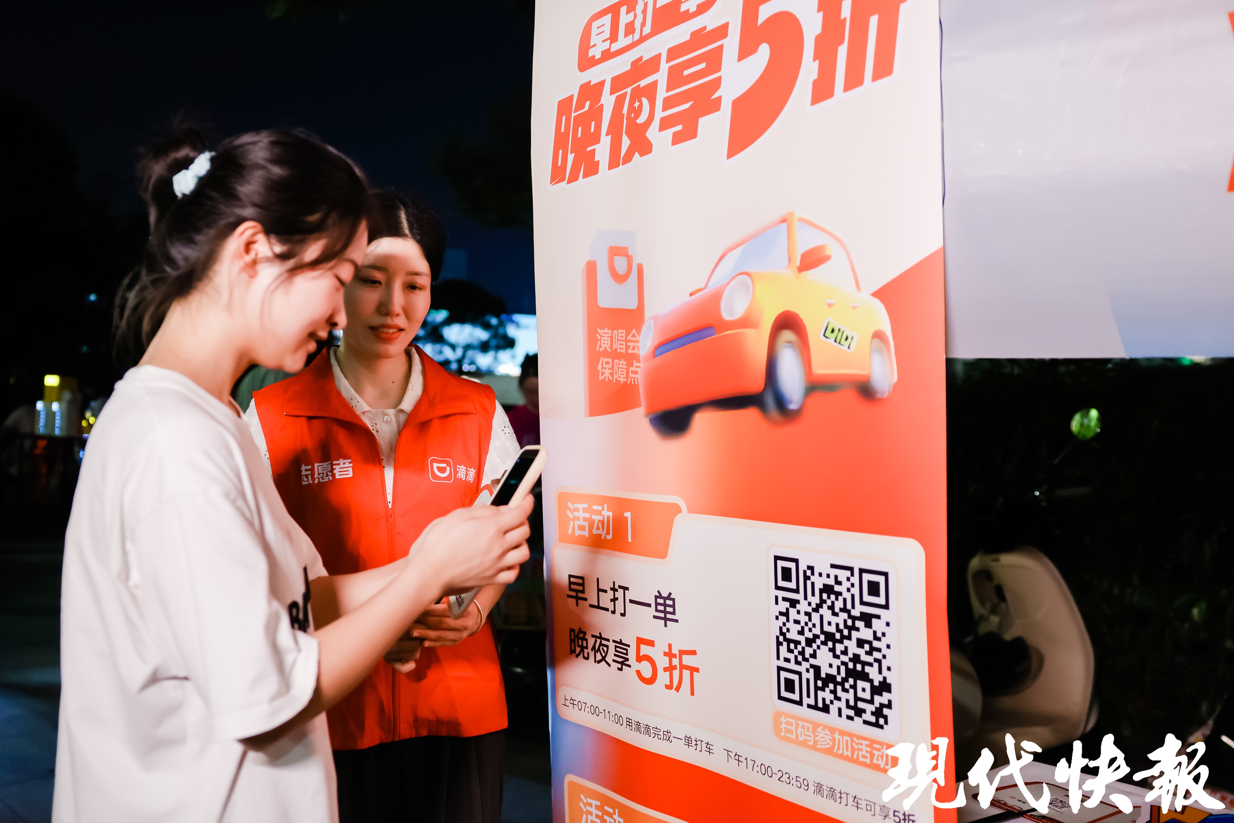 滴滴有个机场排队,滴滴机场排队是什么意思