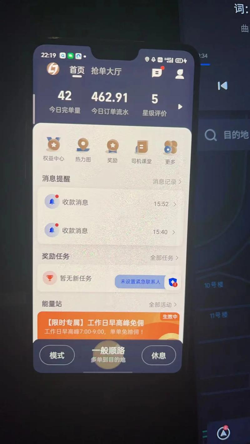 潮州高德有什么网约车平台吗多少钱,潮州有什么打车软件