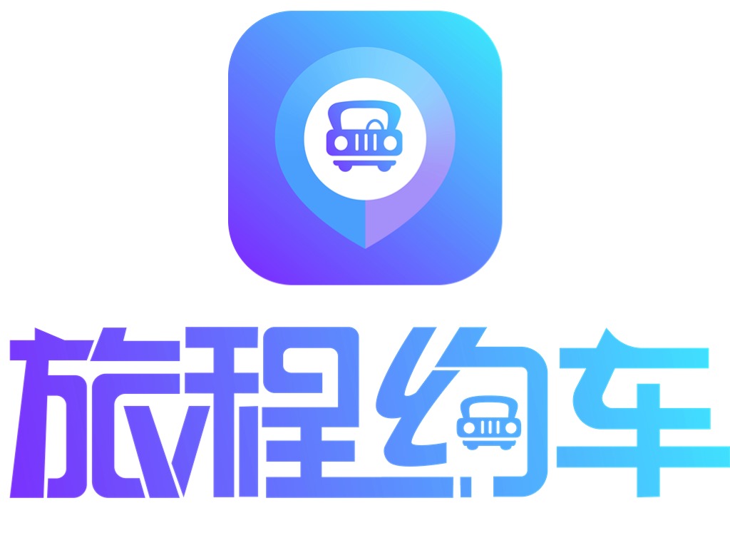 怎么投诉旅程约车平台司机,怎么投诉旅程约车平台司机态度不好