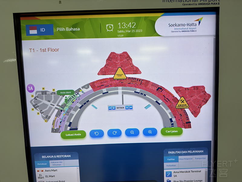 如何知道t3乘客的目的地,t3出行怎么看附近有没有车