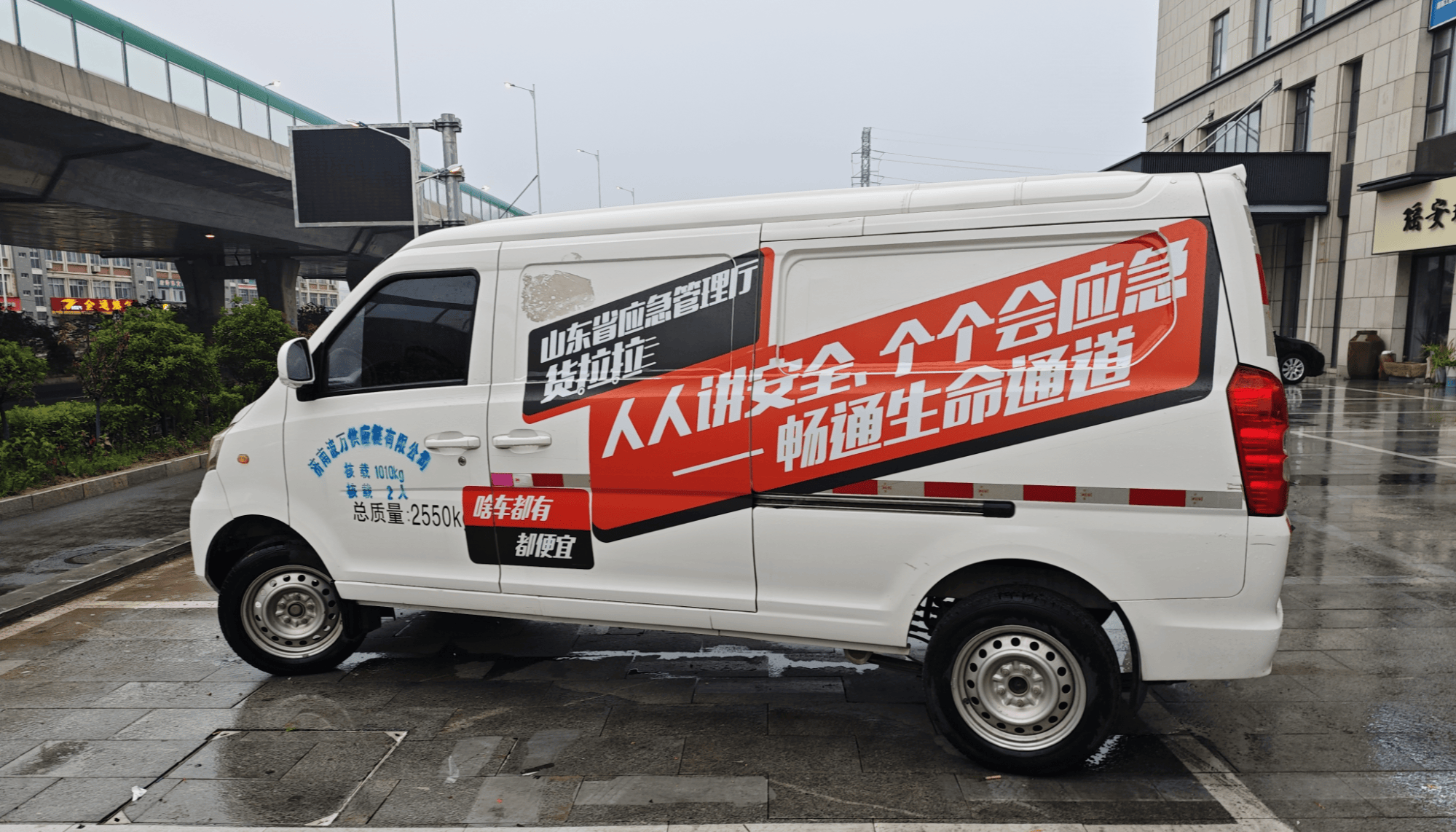货拉拉车贴坏了怎么办,货拉拉车贴撕了反复使用怎么做